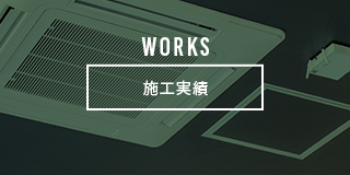 sp_banner_half_works